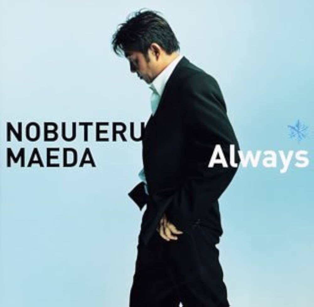 ALWAYS STYLE/オールウェイズスタイルVol.1 VOL.2 Amazon.co.jp: Always: Music